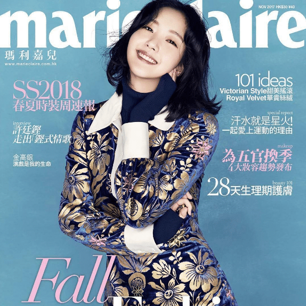 Ким Го Ын рассказала журналу Marie Claire, с каких пор она поклонница Гон Ю