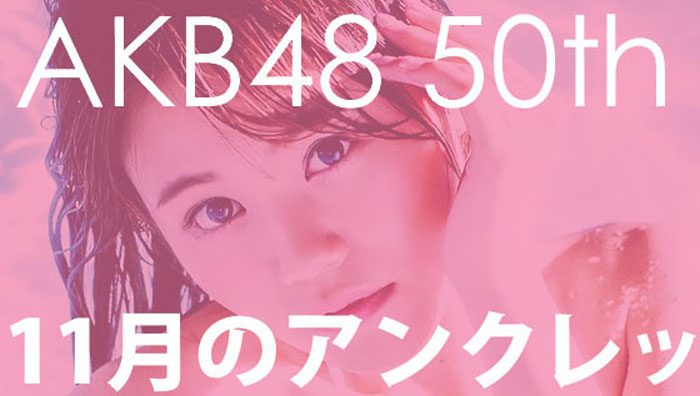 AKB48 сформируют новую подгруппу для 50-го сингла