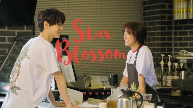 [РЕЛИЗ] Ким Се Джон и Доён выпустили совместный клип на песню "Star Blossom"