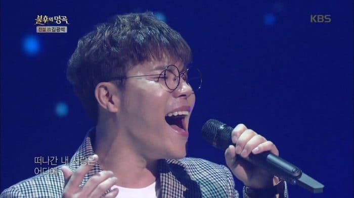 Homme исполнили песню Ким Кван Сока в рамках шоу Immortal Song