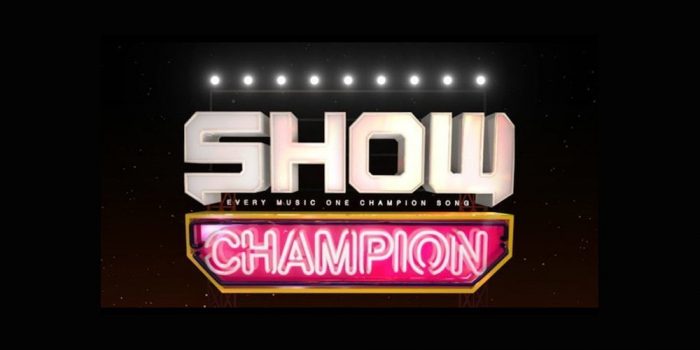 Show Champion не будет транслироваться 1 ноября