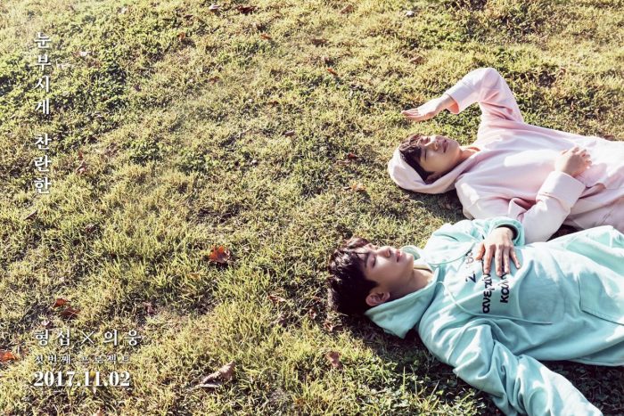 [ДЕБЮТ] Ан Хён Соб и Ли Ый Ун выпустили дополнительную версию клипа на песню "It Will be Good"