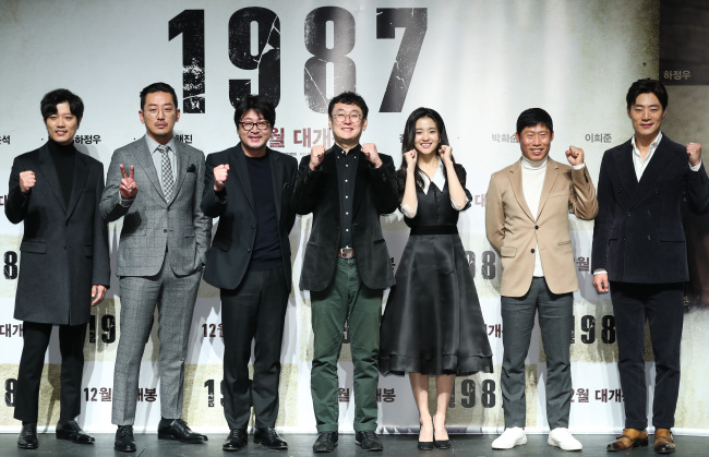 Новый фильм "1987" расскажет о рождении корейской демократии