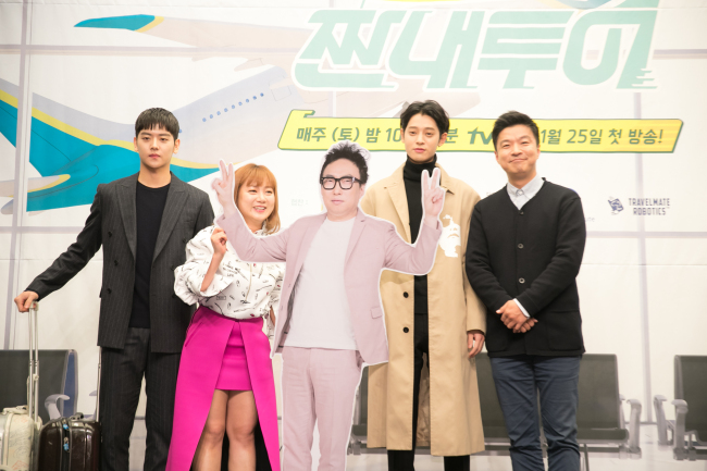 Канал tvN выпустит новое шоу о путешествиях с ограниченным бюджетом