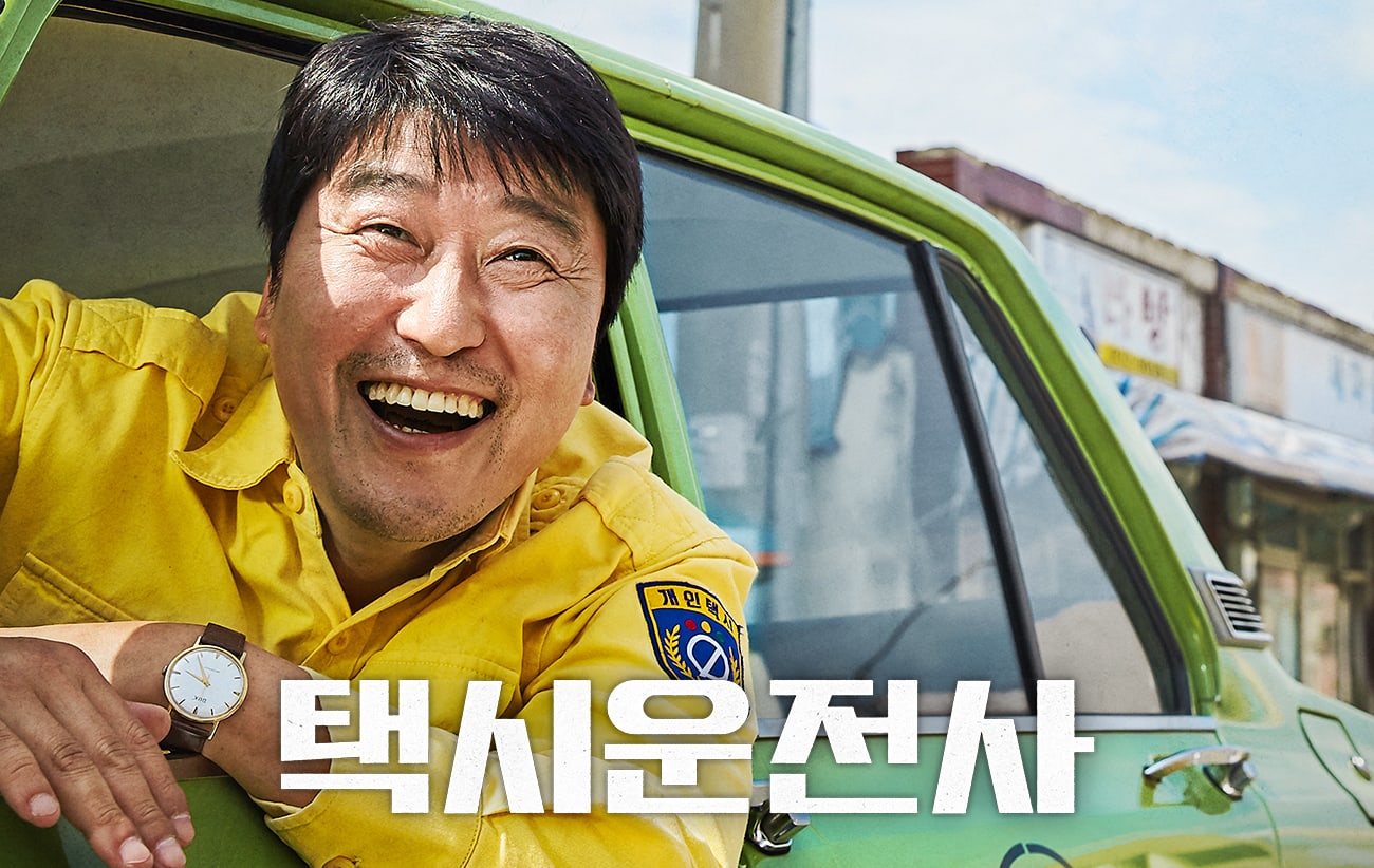 Фильм "Таксист" получил три награды на 2017 Asian World Film Festival