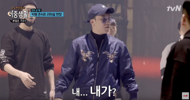 Как участники BIGBANG справятся с отсутствием T.O.P и его партиями на предстоящем концерте?