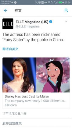 Пользователи сети заинтересовались Лю Ифэй после утверждения её на роль Мулан