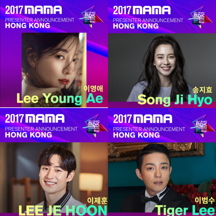 Сон Джи Хё, Нам Джу Хёк, Ким Ю Джон и многие другие появятся на церемонии "2017 MAMA"
