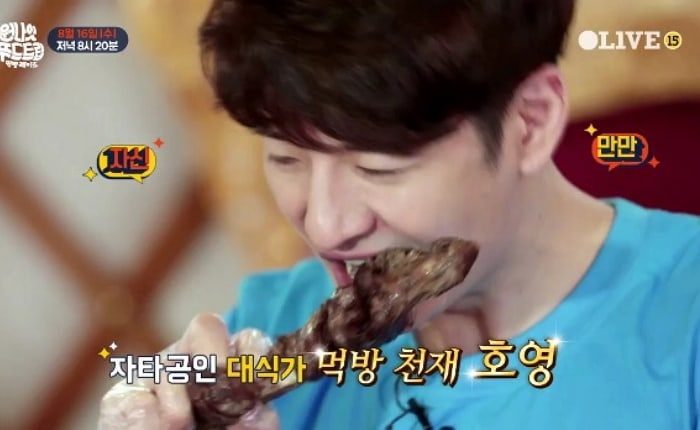 8 корейских знаменитостей, которые очень любят поесть