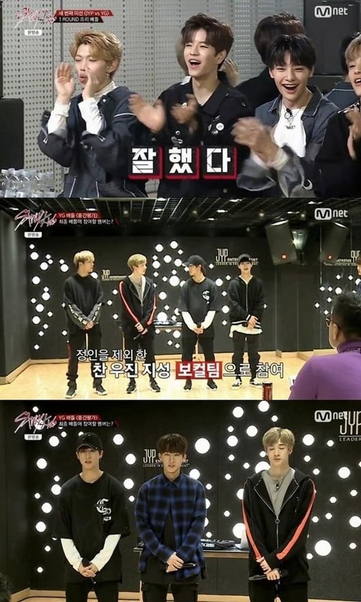 Как главы агентств JYP и YG оценили выступления стажеров на шоу Stray Kids?