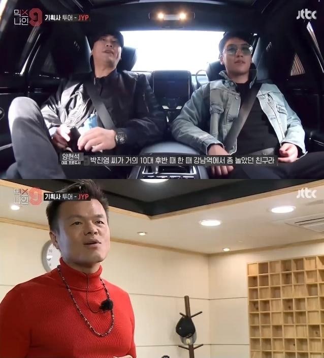 Забавные оскорбления глав YG и JYP Entertainment на шоу MIXNINE