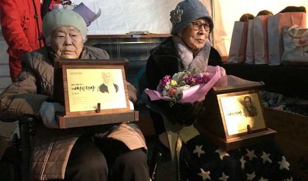 Акция за права женщин совпала с награждением На Мун Хи