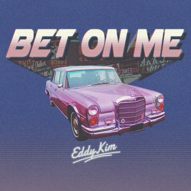 [РЕЛИЗ] Эдди Ким выпустил клип на песню "Bet On Me"