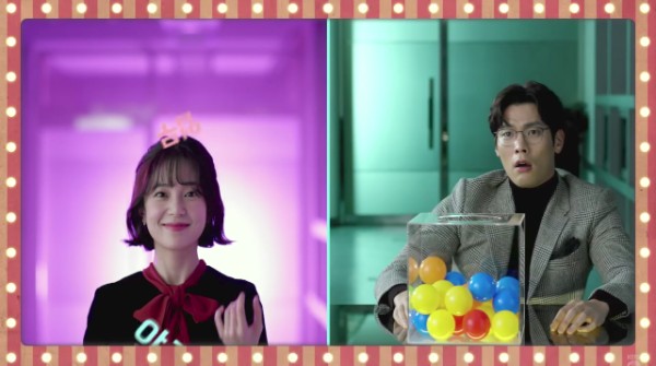 Отношения секретаря и босса в новой комедии канала KBS