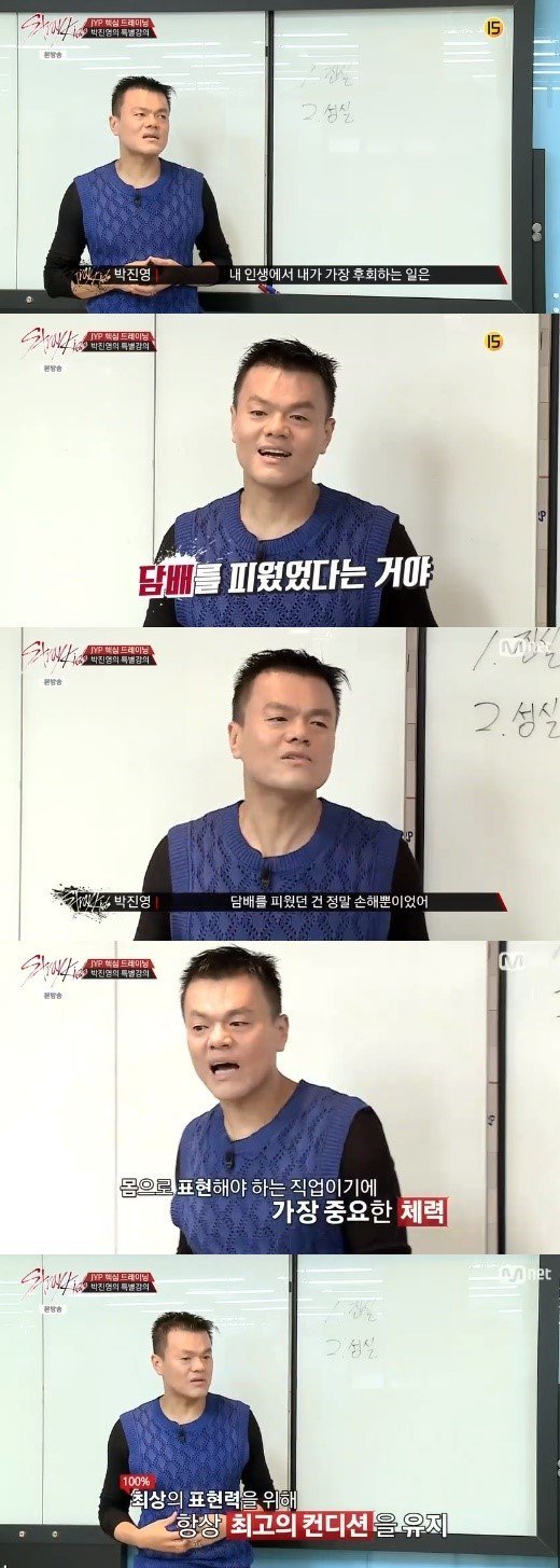 Пак Джин Ён рассказывает о самом большом сожалении в своей жизни на шоу Stray Kids
