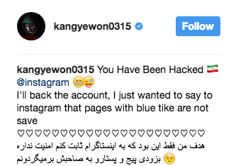 Профиль актрисы Кан Е Вон в Instagram был взломан персидским хакером