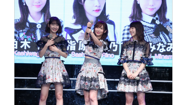 Сашихара Рино, Кашиваги Юки и Минегиши Минами посетили фанмитинг AKB48 на Тайване