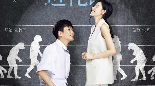Чжан Жо Юнь и Чжан Тянь Ай в новой дораме "Эволюция нашей любви"
