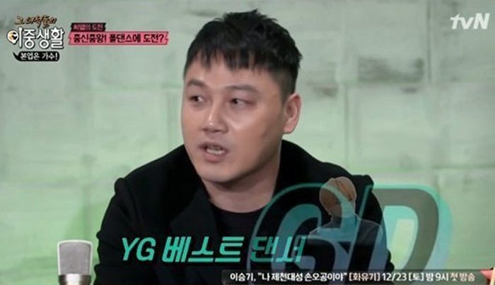 Хореограф из YG Entertainment назвал лучшего и худшего танцоров агентства