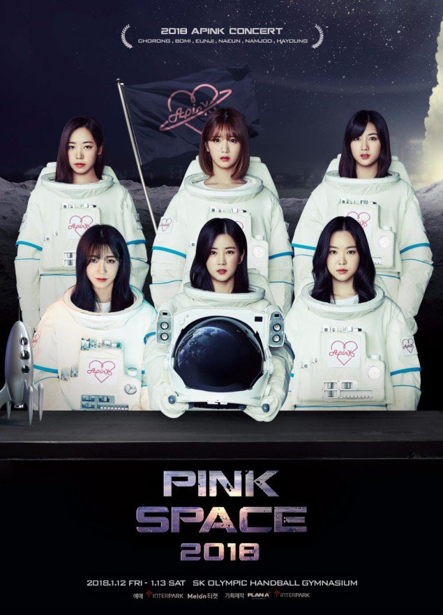 [ОБНОВЛЕНО] A Pink опубликовали дополнительный постер к предстоящим концертам "Pink Space 2018"