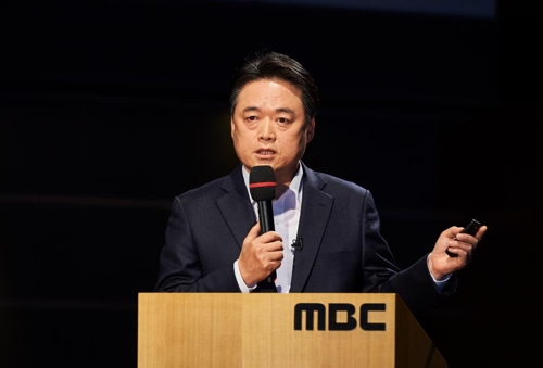 Выбран новый президент телерадиокомпании MBC