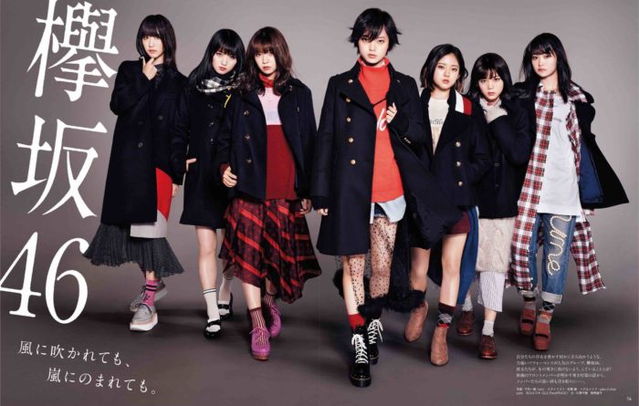 Keyakizaka46 для декабрьского выпуска「anan」