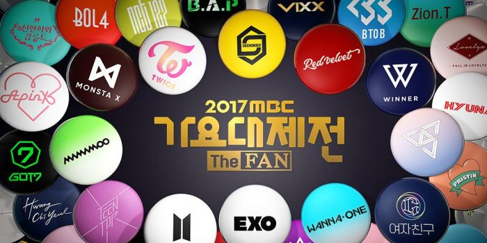 Организаторы 2017 MBC Gayo Daejejeon анонсировали список выступающих артистов