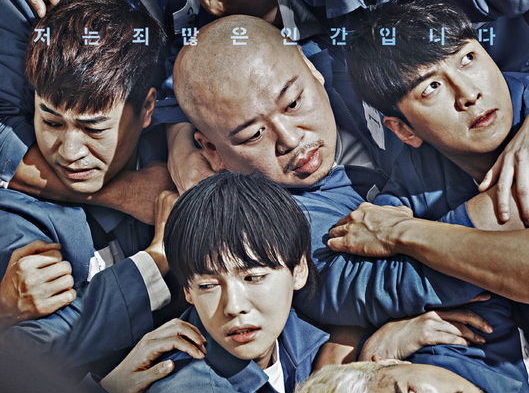 YG и JTBC готовит реалити-шоу о тюремной жизни