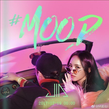 [РЕЛИЗ] Джексон и Джа выпустили совместный клип на песню "MOOD"