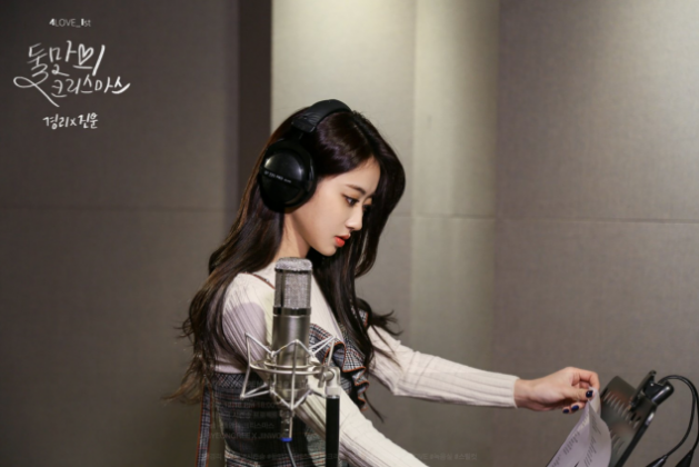 [РЕЛИЗ] Кёнри из Nine Muses и Джинун из 2AM выпустили рождественскую песню "White Christmas"