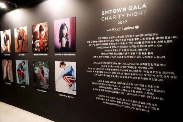 Артисты SM посетили благотворительный вечер "Gala Charity Night 2017"