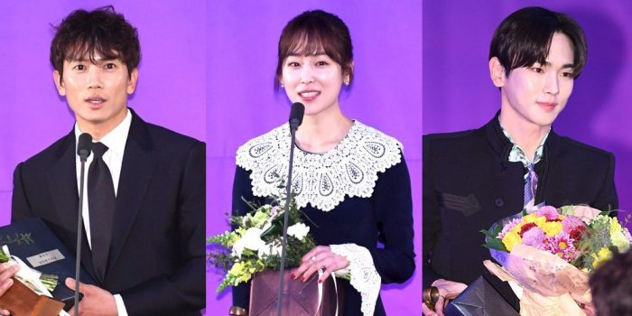 Джи Сон, Со Хён Джин и Ки были удостоены наград на церемонии "2017 Grimae Awards"