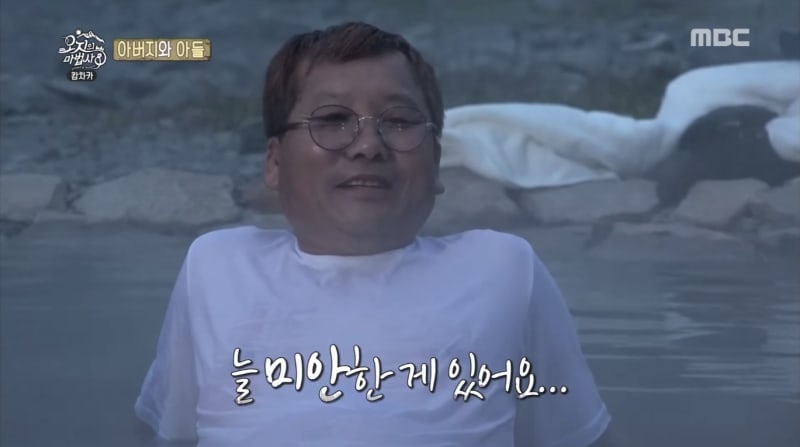 Отец Ким Джин У (WINNER) жалеет о том, что не поддержал мечту своего сына