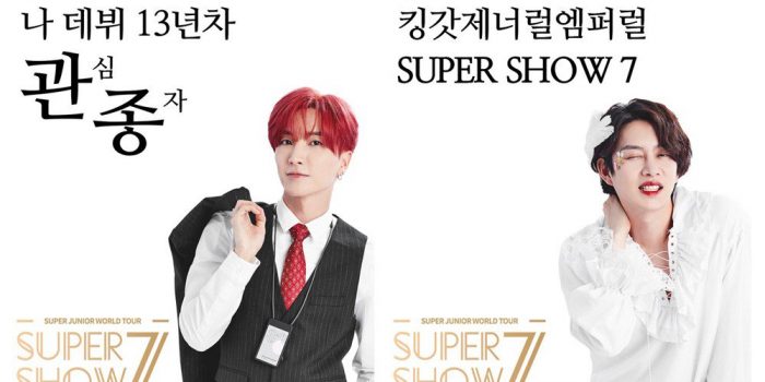 Super Junior презентовали индивидуальные постеры к "Super Show 7"