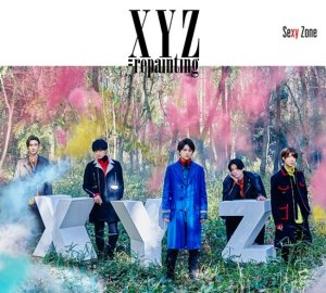 [РЕЛИЗ] Sexy Zone представят новый альбом "XYZ=repainting" в феврале 2018 года