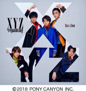 [РЕЛИЗ] Sexy Zone представят новый альбом "XYZ=repainting" в феврале 2018 года