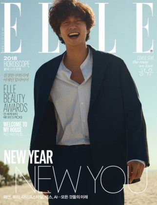 Гон Ю появится на январской обложке журнала "ELLE"
