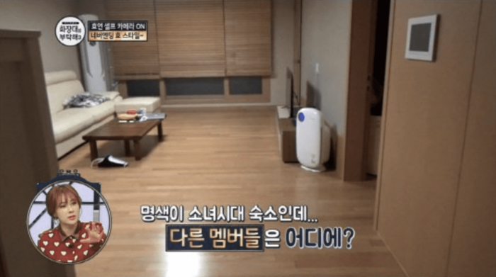 Хёён из Girls' Generation живет в общежитии группы одна?