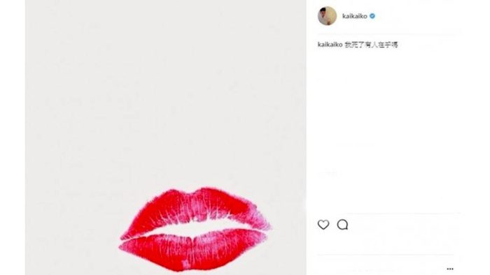 Кай Ко извинился перед фанатами за депрессивный пост в Instagram
