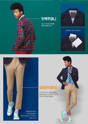 Новая рекламная кампания "Skool Looks" покорила нетизенов