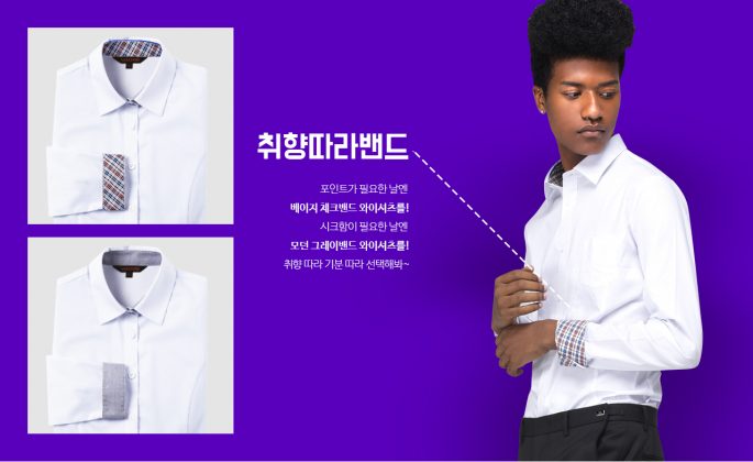 Новая рекламная кампания "Skool Looks" покорила нетизенов