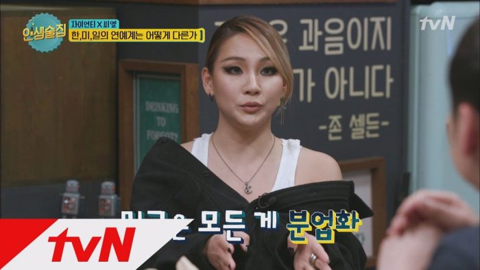 CL рассказала, чем американские агентства отличаются от корейских лейблов
