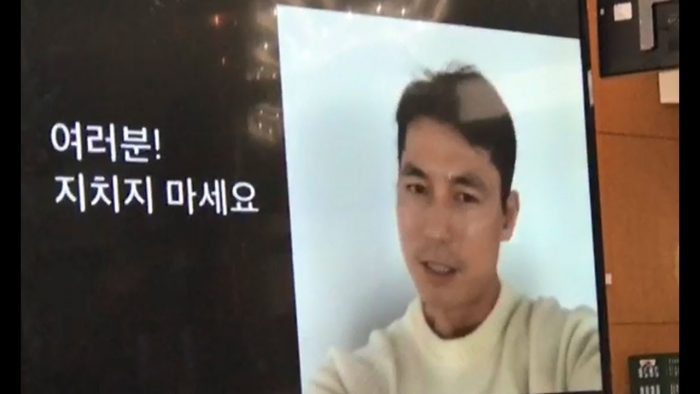 Чон У Сон отправил ободряющее послание бастующим сотрудникам KBS