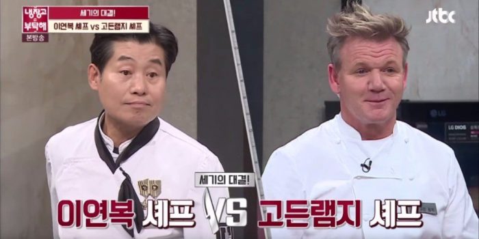 Гордон Рамзи vs. Ли Ён Бок: Кто стал победителем кулинарного поединка на шоу Please Take Care Of My Refrigerator?