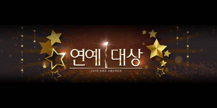 Компания KBS не будет проводить "2017 KBS Entertainment Awards"