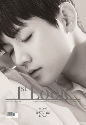 NU'EST W украсят обложку декабрьского выпуска журнала "1st Look"