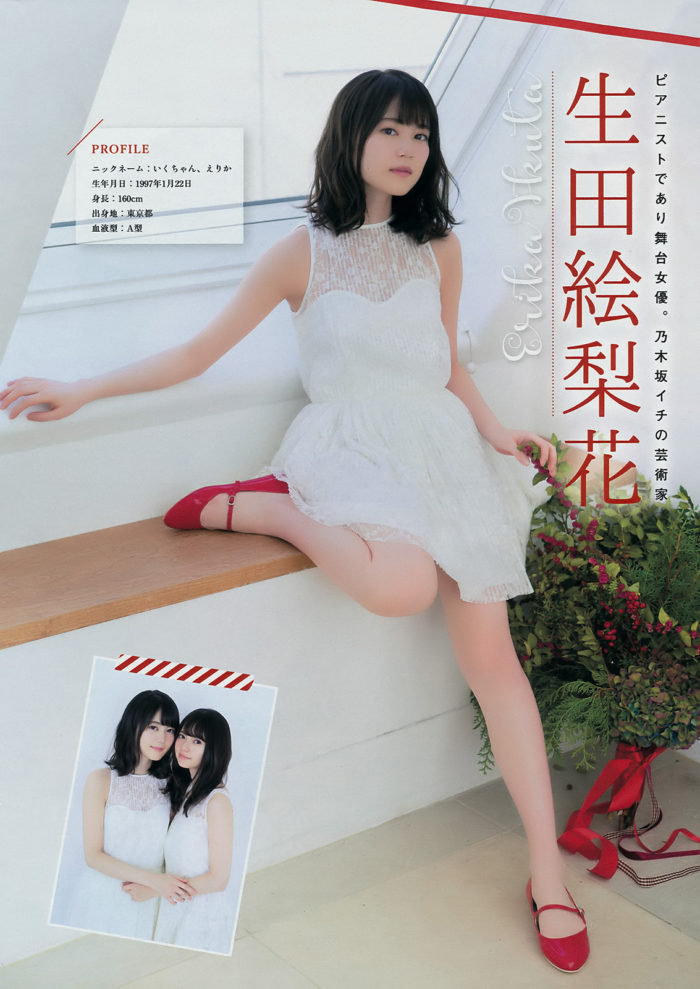 Икута Эрика и Сайто Аска из Nogizaka46 в Рождественской фотосессии для Young Magazine