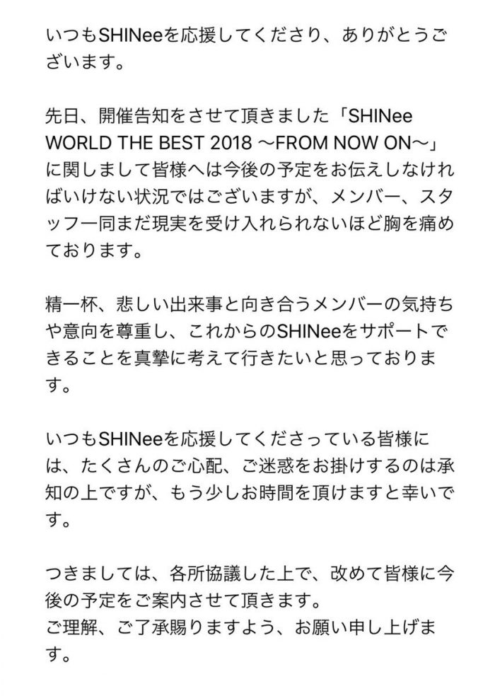 SM Entertainment делает заявление о японском концерте SHINee, запланированном на февраль следующего года