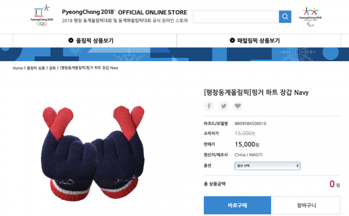 Перчатки с фотографии Сехуна из EXO были мгновенно распроданы