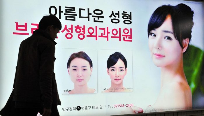 Сеул начал борьбу против рекламы пластической хирургии